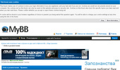 ���� � ����������� | ������ ���-��������� ���� ������� �� ���� ����� Myforum-BG