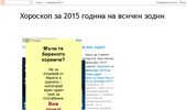 �������� �� 2015 ������ �� ������ �����