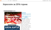��������� �� 2016 ������