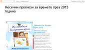 ������� �������� �� ������� ���� 2015 ������