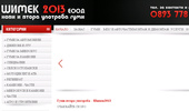 ���� ����� �������� - �����2013