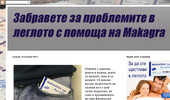 ������� Makagra oral jelly - ������ ���� �� �������