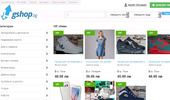 Gshop.bg - ��������� �����!