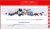 AVTECH - ������������ ������