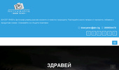 Biser Yanev Photographer