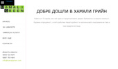 ������ ����� - �������� ������ � ������ � �����