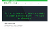 ��� ������ ���� Emsfitbody