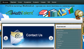 ������ ������ Mathtalent - ����� �� ���������� � ���������