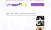 VeranoClub ������ ������� �� �����,�������� �����,���������