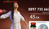 ������� - Lipovon ��������Lipovon ��������