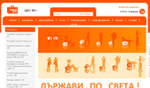 TravelSim - ��������� ������� � ��� �� �����.