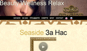 Seaside Beauty & SPA � ������� �� ���������!