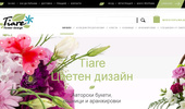 Tiare.bg - �������� �� ����� � �������� � �������