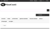 ������ - ������ ������� NinoConti