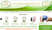 bio-cosmetic-brands