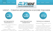 ������ ��� ���� Virent