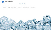 ICEcubes.bg ������� � �������� �� ���