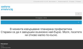 sanitarna-armatura.bg