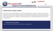 RemovalsZoneBG ����������� �� ���� � �����