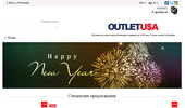 OutletUsa - ���-������� ���� �� ����������� �����, ������ � ��������� �� ���!