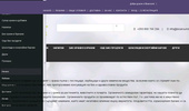 Bioaround - ��� �����, ��� ��������, ��� �������, ��� ������