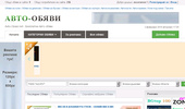 Avto-Obiavi.net - ��������� ���� �����