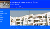 ���������� �� ����������� �������������