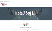 S&D Soft - ��������� �� ��� ������� � ������ ��������