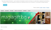 magiagift.bg - ������ ������� �� ������� ����� ���������� ��������