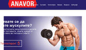 Anavor ����� �������� ����