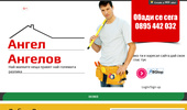 0895 442 032   ���-������� ���� ������ ���-�������� ������� stroitelni-uslugi