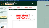 ������ ������� online-shop.dir.bg
