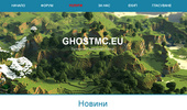 Ghostmc.eu - ����������� ��������� ������