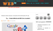 SEO ����������� | ��������� �� ���� � ������ �������� | ��� ����������� | ������ PR
