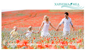 www.harizma-med.com