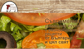 iChef - ���� �������� �� ���� �� ���