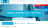Blu Offices - ���� � ����� ��� ����, �����, ��������