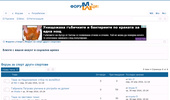 ����� �� ����� ����� �������� - Forumci.com