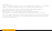 ������� ����� | �������� �� ������� ����� �� ��������������