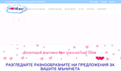 ������������ �� ������� �����, ������ ������, ������ ����� ������
