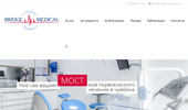 ������� � �������� �� Bridge Medical