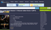 The Lying Game Season 1 / ������ ����� ����� 1 (2011) &raquo; ������ C������