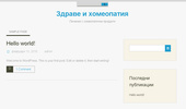 ����������� � http://www.homeopatiaizdrave.com/