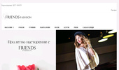 Friends Fashion ����������� ������ ����� ��������.��������, �����, ����.
