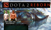 Dota 2 Reborn GamePlay in FULL HD - Blog