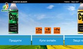 Biohum - ����� ������ �� ����