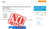 �����������, ������������� �� Windows �� ���� ��� ����� 15���� ��. �����