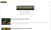 EFbet 100 �� �����