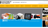 BATTERYMAG-������ �������