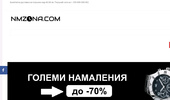 NMZona.com - ���� ������� ����
